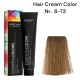Hair Color Cream PostQuam - Crème Haarverf 60ml Kleur Nr. 8-73 Hair Color Cream PostQuam - Crème Haarverf 60ml Kleur Nr. 8-73